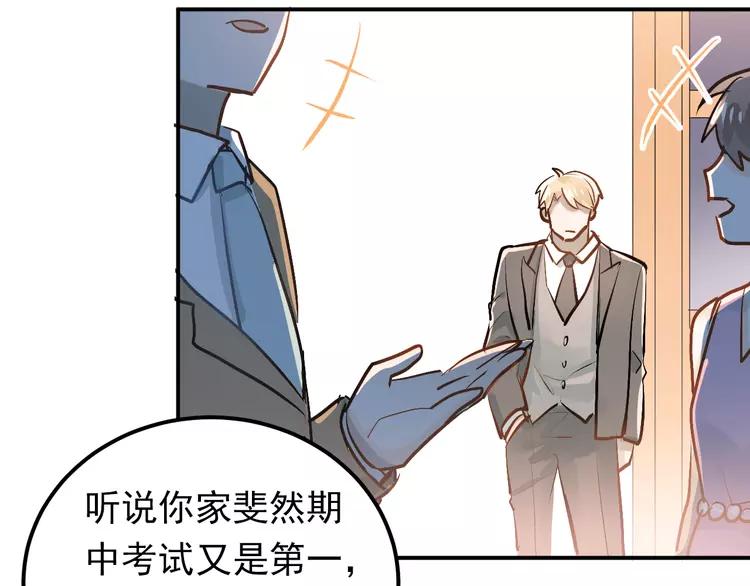 The Tyrant Falls in Love (Can Can) Ch.92 p20