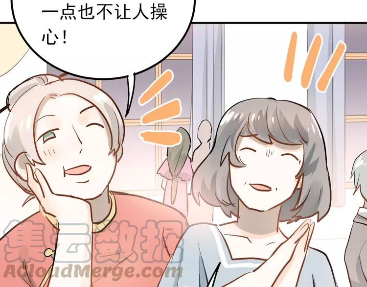 The Tyrant Falls in Love (Can Can) Ch.92 p21