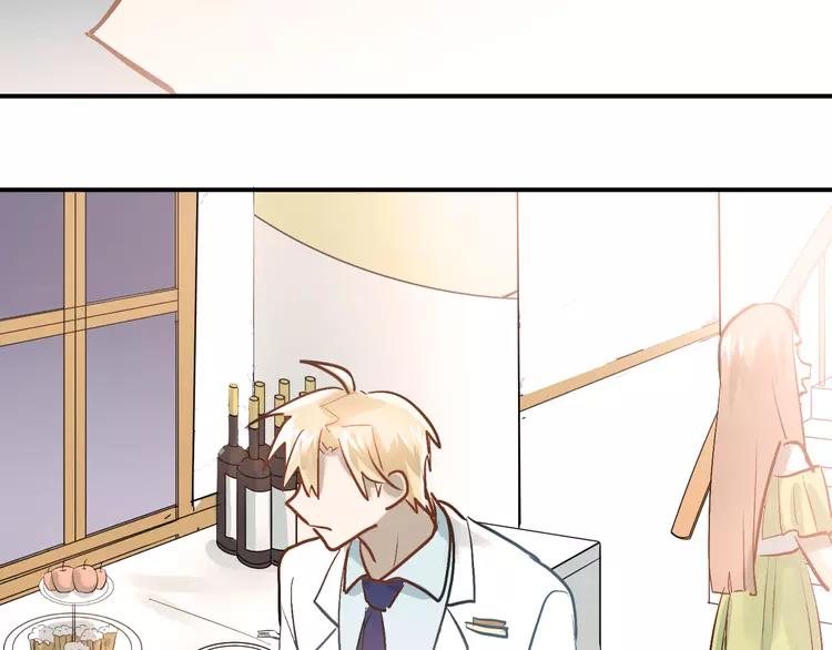 The Tyrant Falls in Love (Can Can) Ch.92 p30
