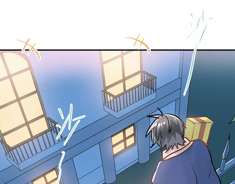 The Tyrant Falls in Love (Can Can) Ch.92 p33