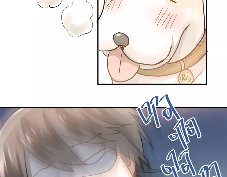 The Tyrant Falls in Love (Can Can) Ch.92 p40