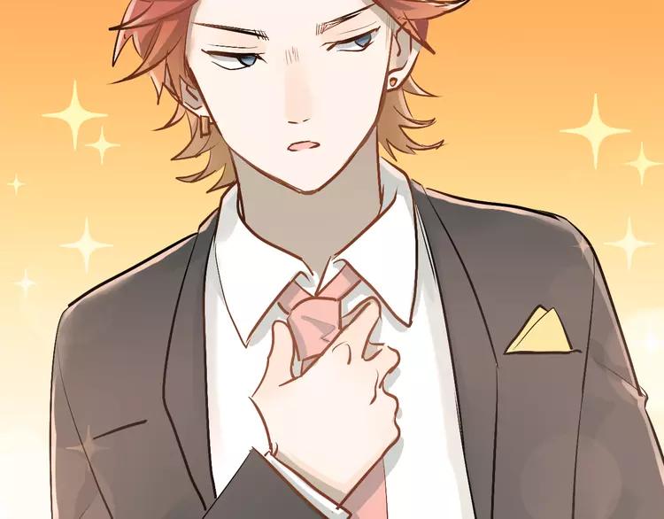 The Tyrant Falls in Love (Can Can) Ch.92 p47