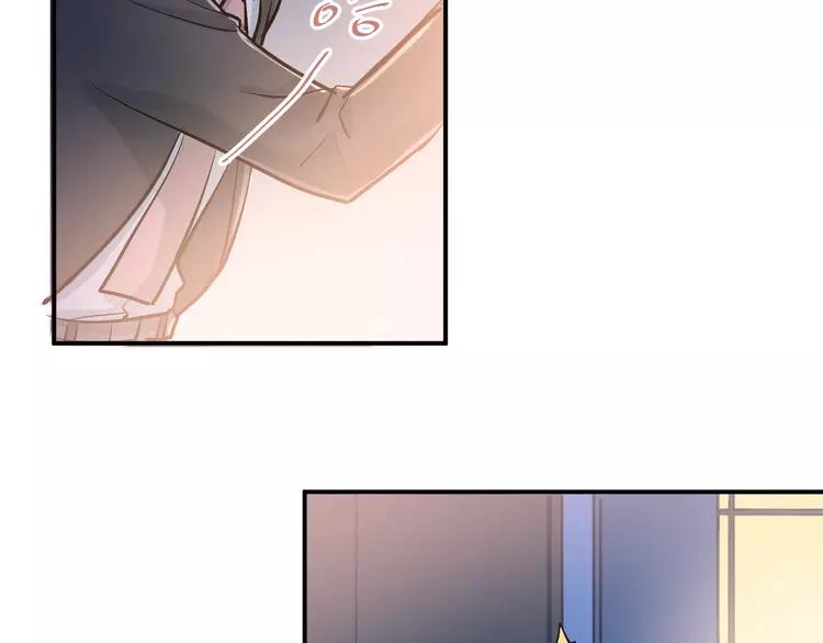 The Tyrant Falls in Love (Can Can) Ch.92 p52