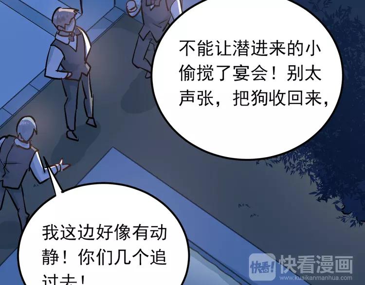 The Tyrant Falls in Love (Can Can) Ch.92 p55