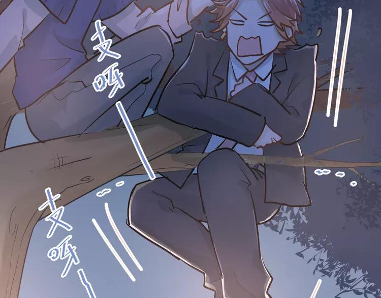 The Tyrant Falls in Love (Can Can) Ch.92 p57