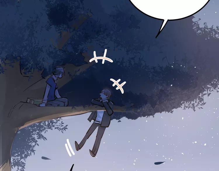 The Tyrant Falls in Love (Can Can) Ch.92 p63