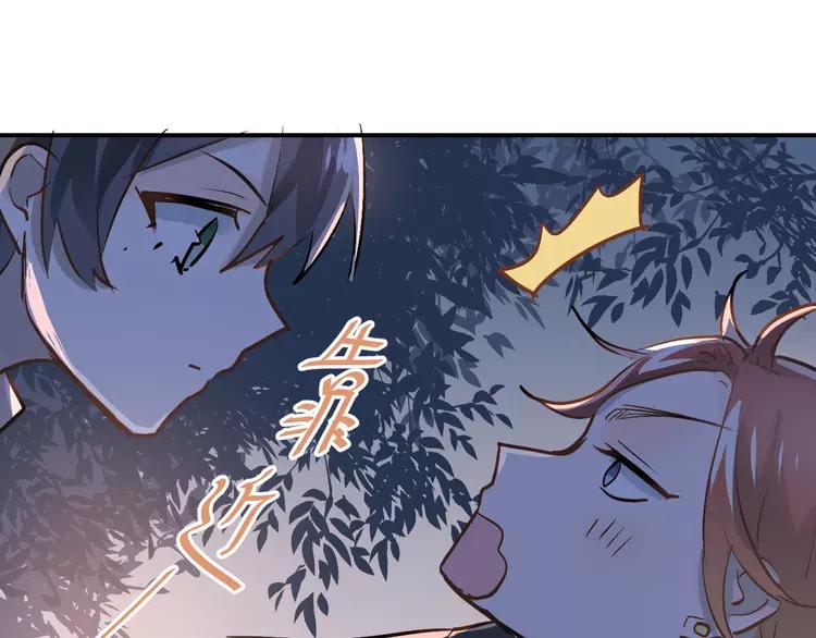 The Tyrant Falls in Love (Can Can) Ch.92 p65