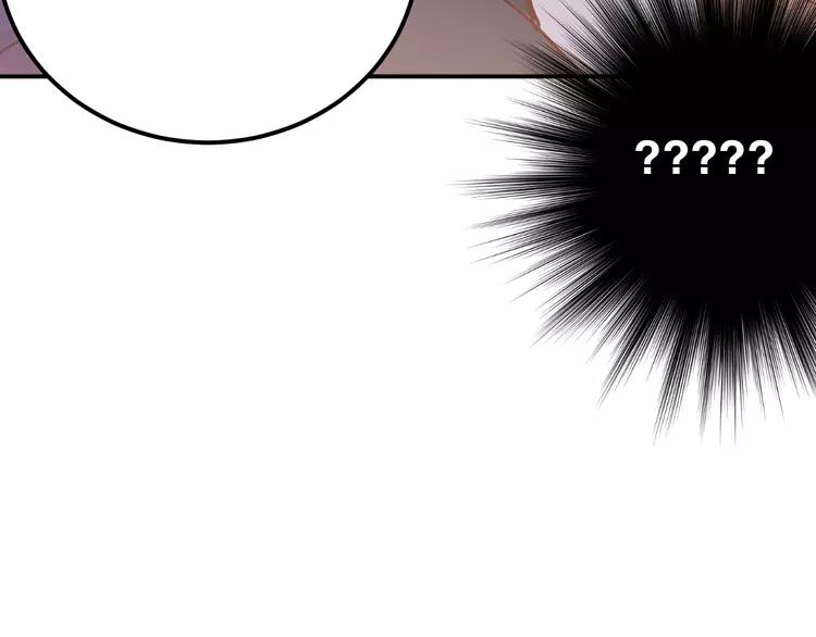 The Tyrant Falls in Love (Can Can) Ch.92 p70