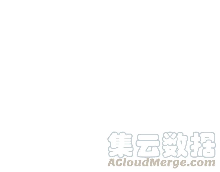 The Tyrant Falls in Love (Can Can) Ch.92 p71