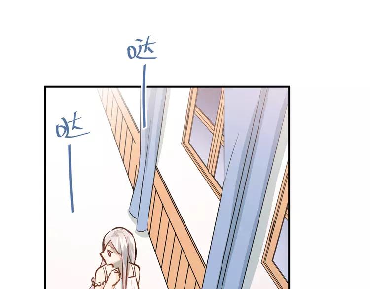 The Tyrant Falls in Love (Can Can) Ch.92 p72