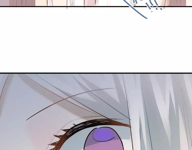 The Tyrant Falls in Love (Can Can) Ch.92 p76
