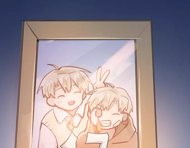 The Tyrant Falls in Love (Can Can) Ch.92 p79