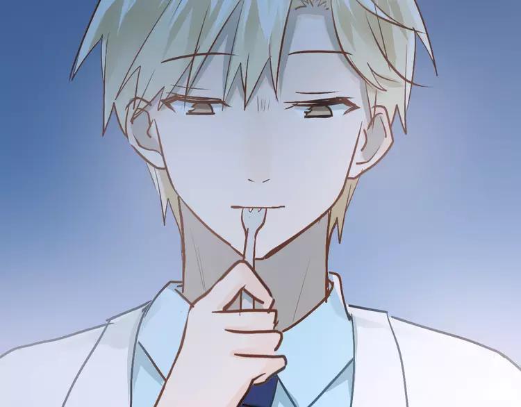 The Tyrant Falls in Love (Can Can) Ch.92 p83