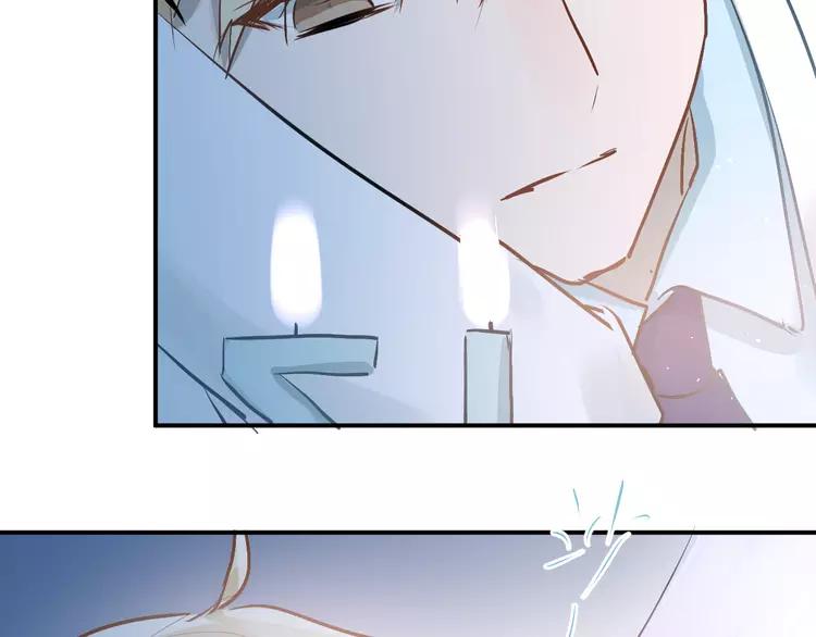 The Tyrant Falls in Love (Can Can) Ch.92 p87