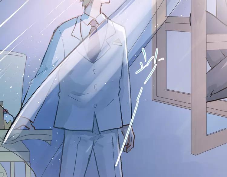 The Tyrant Falls in Love (Can Can) Ch.92 p90