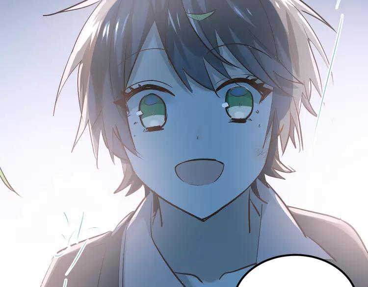 The Tyrant Falls in Love (Can Can) Ch.92 p93