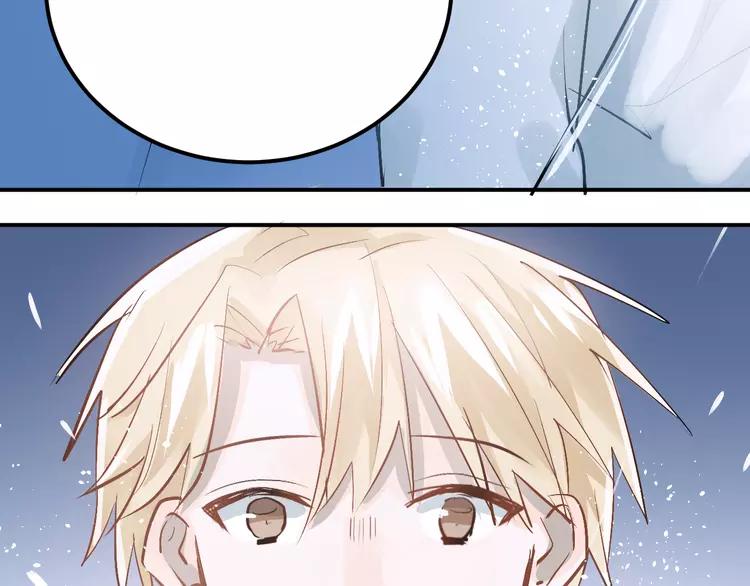The Tyrant Falls in Love (Can Can) Ch.92 p98