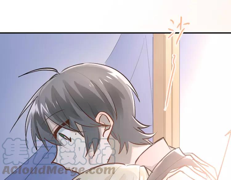 The Tyrant Falls in Love (Can Can) Ch.93 p1