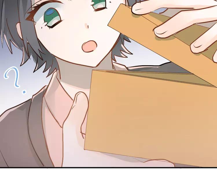 The Tyrant Falls in Love (Can Can) Ch.93 p100
