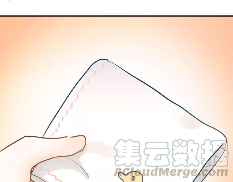 The Tyrant Falls in Love (Can Can) Ch.93 p101