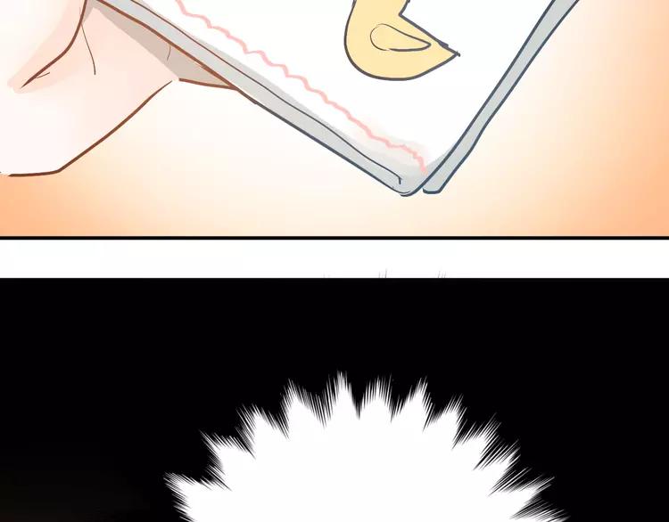 The Tyrant Falls in Love (Can Can) Ch.93 p102