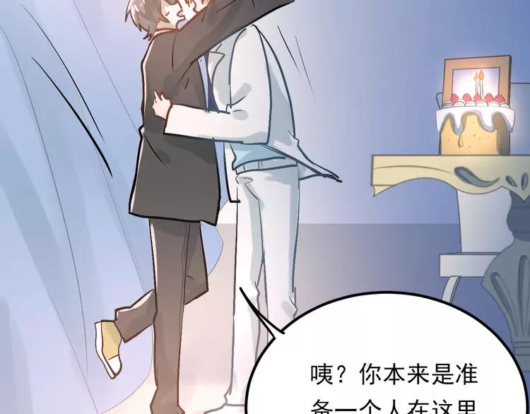 The Tyrant Falls in Love (Can Can) Ch.93 p13