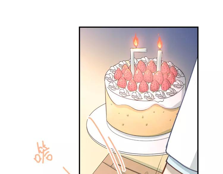 The Tyrant Falls in Love (Can Can) Ch.93 p17