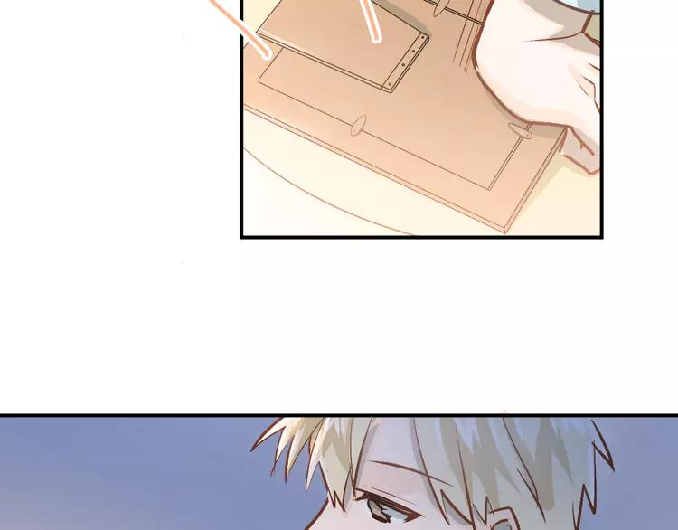 The Tyrant Falls in Love (Can Can) Ch.93 p18