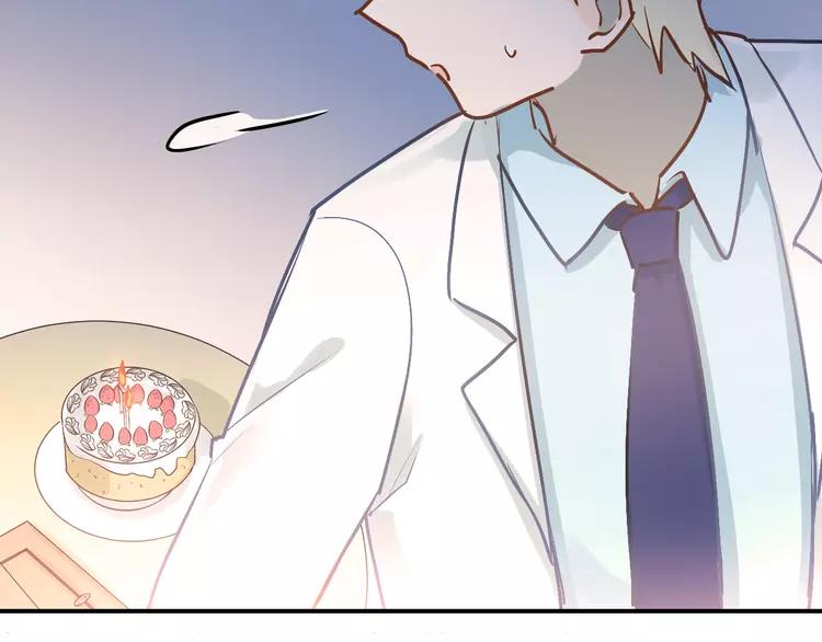 The Tyrant Falls in Love (Can Can) Ch.93 p19