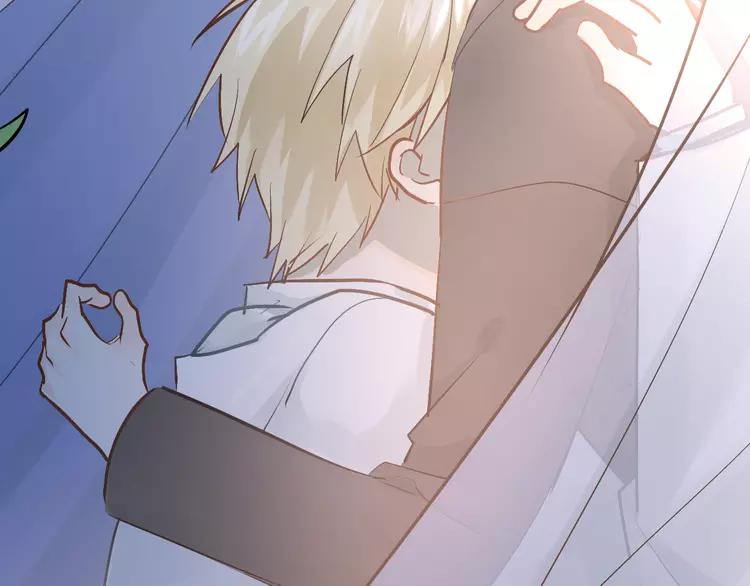 The Tyrant Falls in Love (Can Can) Ch.93 p2