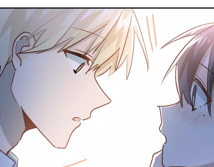 The Tyrant Falls in Love (Can Can) Ch.93 p20