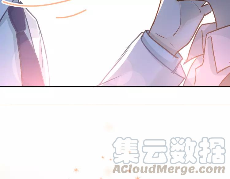 The Tyrant Falls in Love (Can Can) Ch.93 p21