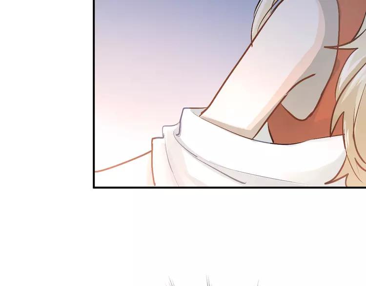 The Tyrant Falls in Love (Can Can) Ch.93 p27