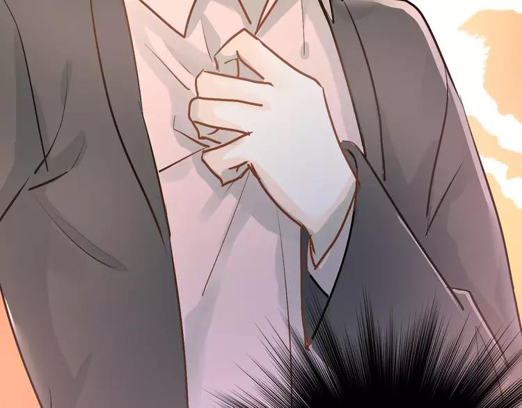 The Tyrant Falls in Love (Can Can) Ch.93 p30