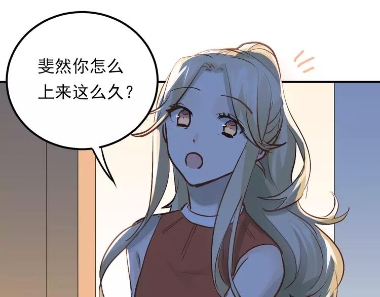 The Tyrant Falls in Love (Can Can) Ch.93 p34