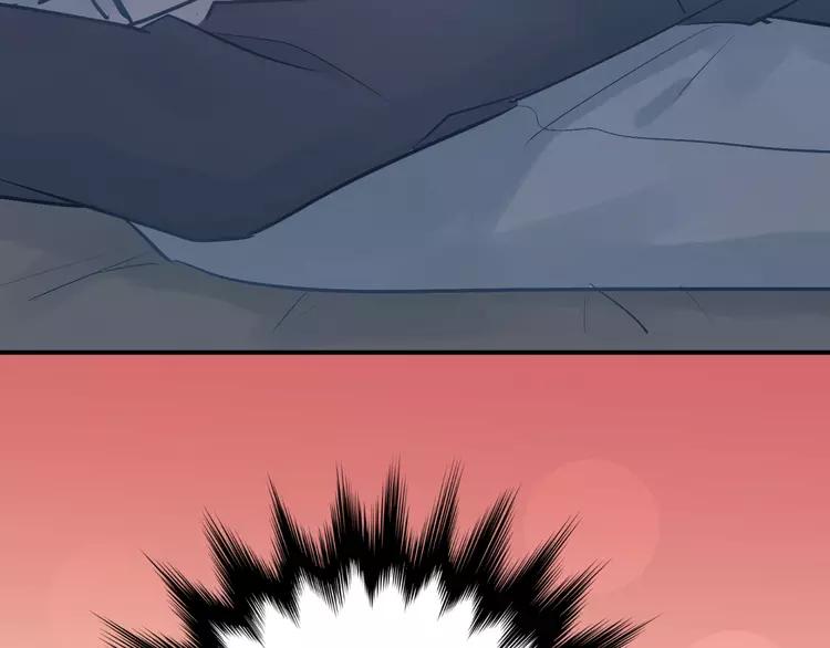The Tyrant Falls in Love (Can Can) Ch.93 p39