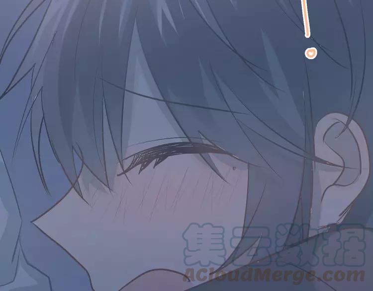 The Tyrant Falls in Love (Can Can) Ch.93 p41