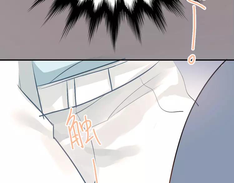 The Tyrant Falls in Love (Can Can) Ch.93 p44