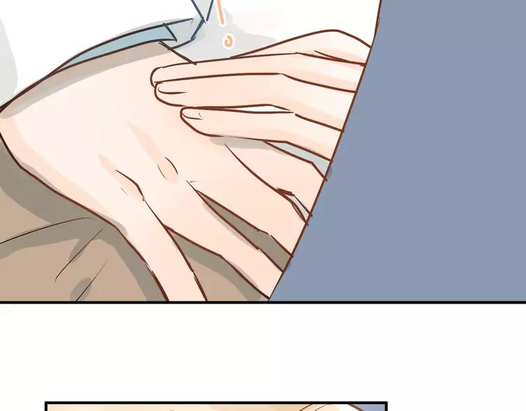 The Tyrant Falls in Love (Can Can) Ch.93 p45