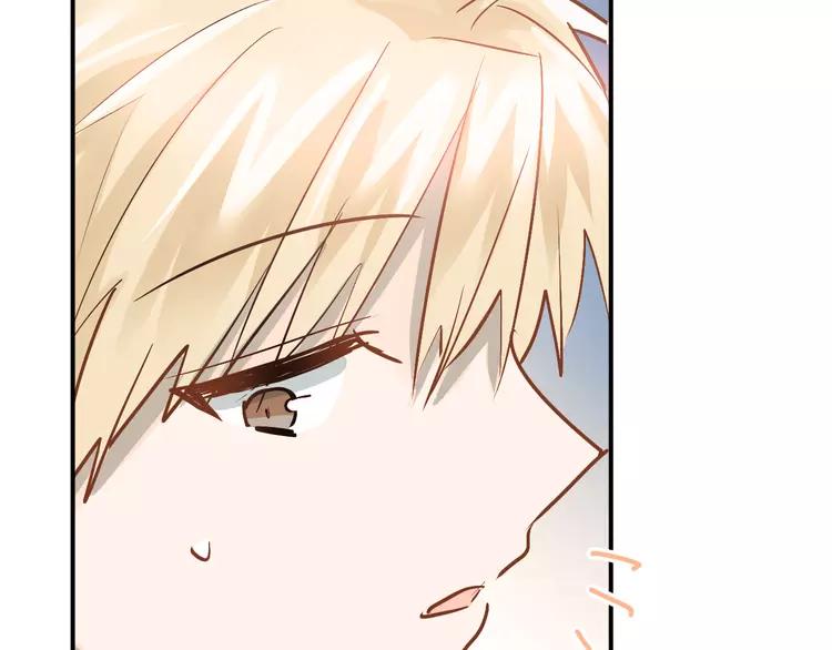 The Tyrant Falls in Love (Can Can) Ch.93 p46