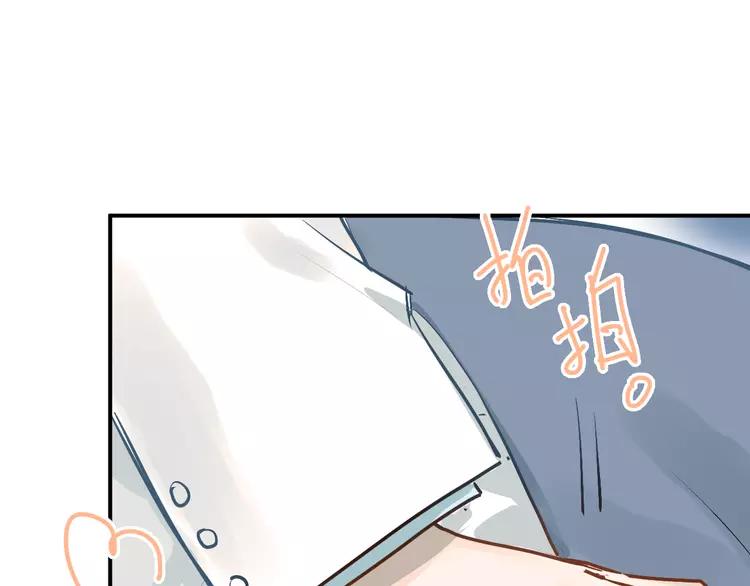 The Tyrant Falls in Love (Can Can) Ch.93 p48
