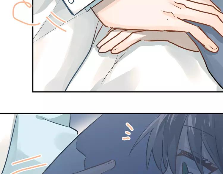 The Tyrant Falls in Love (Can Can) Ch.93 p49