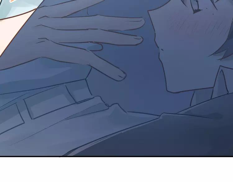 The Tyrant Falls in Love (Can Can) Ch.93 p50
