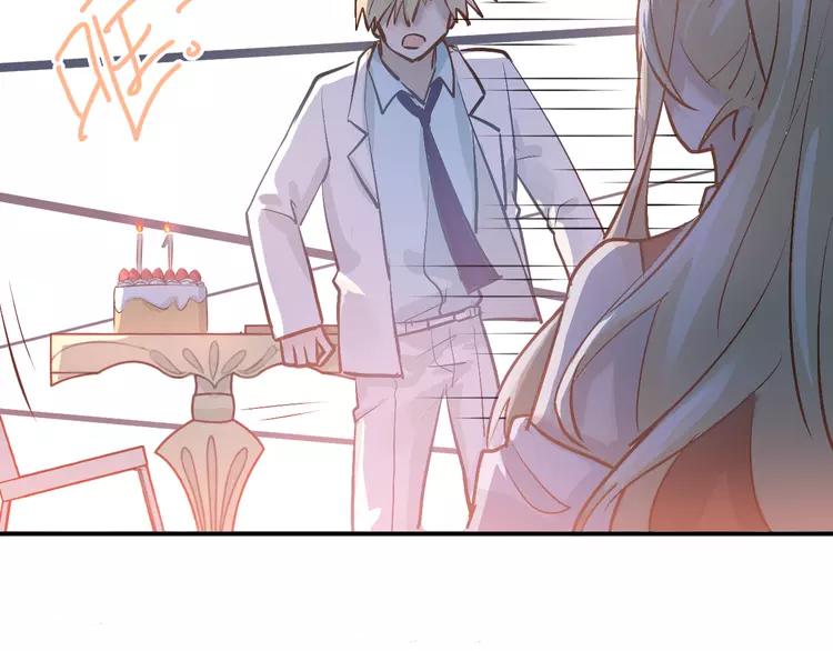 The Tyrant Falls in Love (Can Can) Ch.93 p67