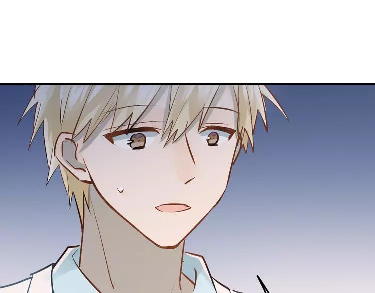 The Tyrant Falls in Love (Can Can) Ch.93 p68