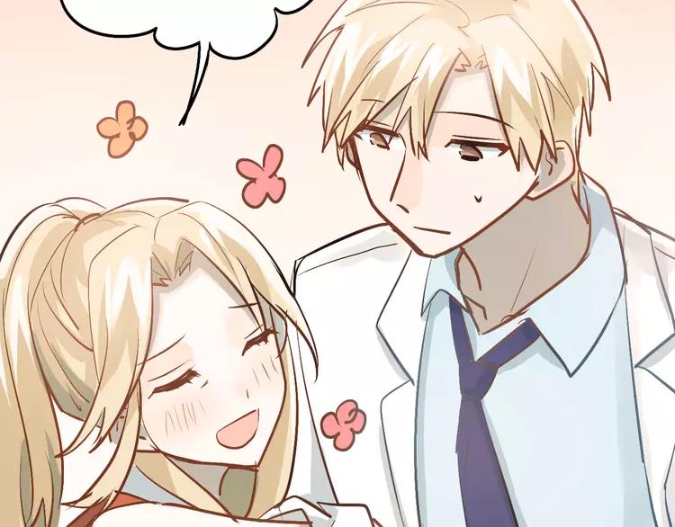 The Tyrant Falls in Love (Can Can) Ch.93 p75