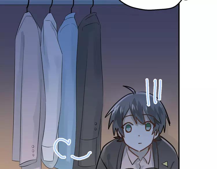 The Tyrant Falls in Love (Can Can) Ch.93 p77