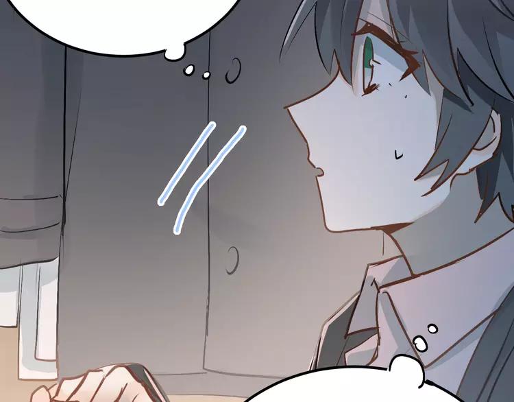 The Tyrant Falls in Love (Can Can) Ch.93 p79