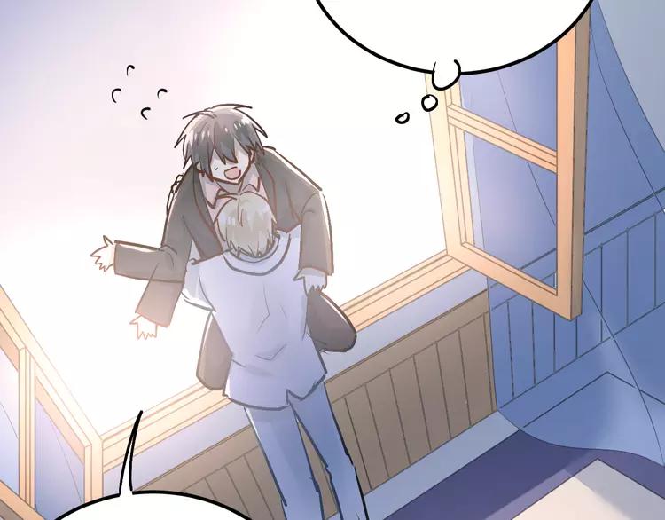 The Tyrant Falls in Love (Can Can) Ch.93 p8