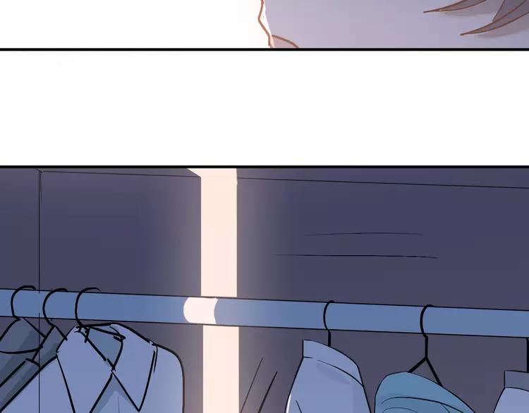 The Tyrant Falls in Love (Can Can) Ch.93 p82